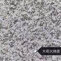 辽源 芙蓉白（芝麻白大花）火烧面