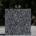 辽源 芝麻黑光面