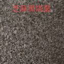 辽源芝麻黑火烧面