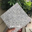 辽源芝麻白火烧面地铺