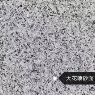 辽源 芙蓉白（芝麻白大花）荔枝面