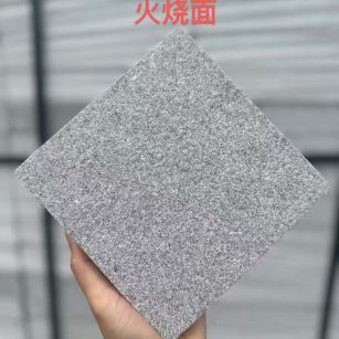 辽源 芝麻灰火烧面