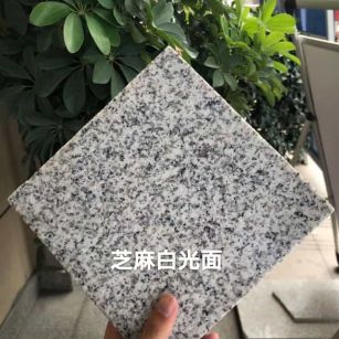 辽源芝麻白石材用途及优势介绍