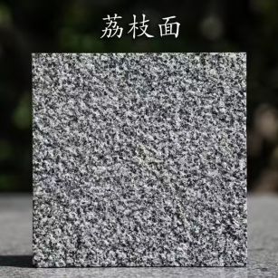 辽源 芝麻黑荔枝面