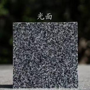 辽源 芝麻黑光面
