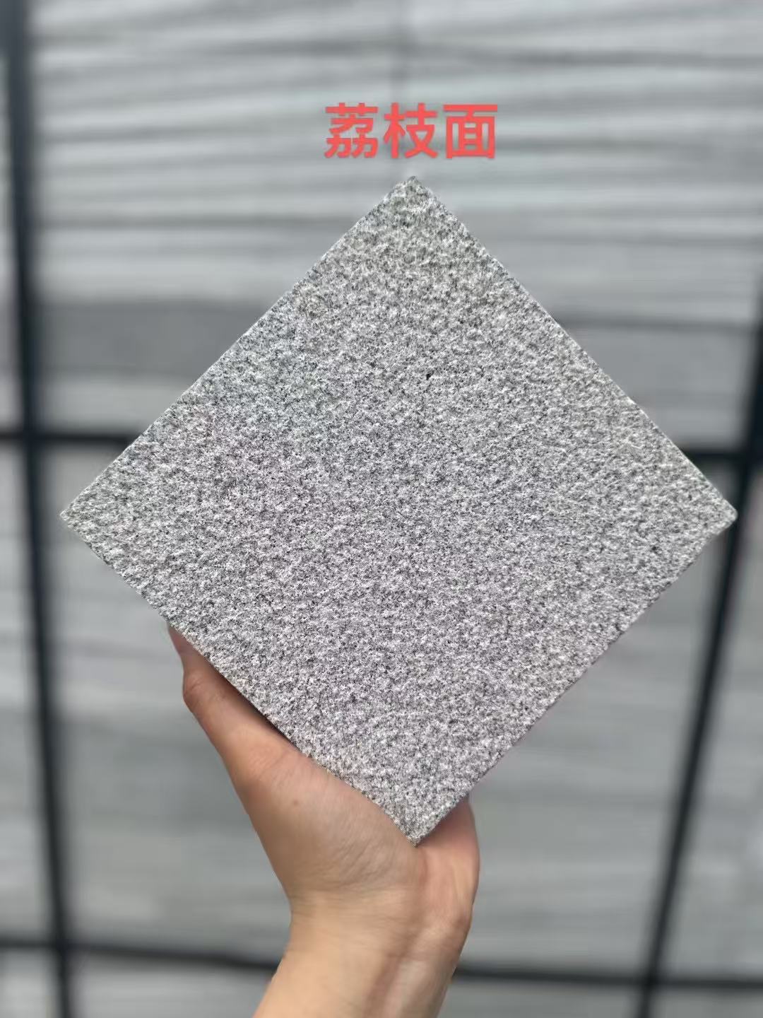 辽源 芝麻灰荔枝面