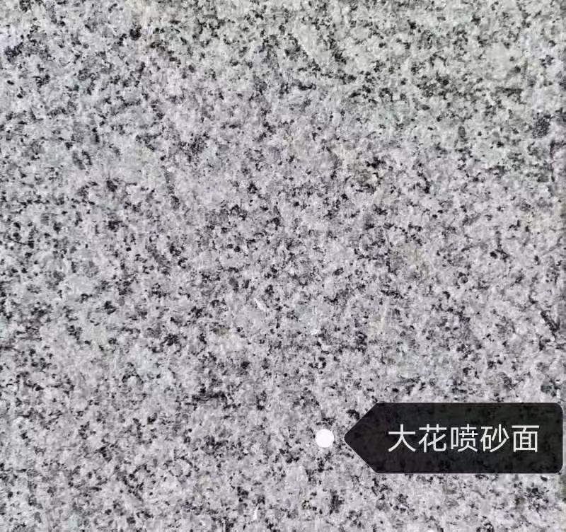 辽源 芙蓉白（芝麻白大花）荔枝面