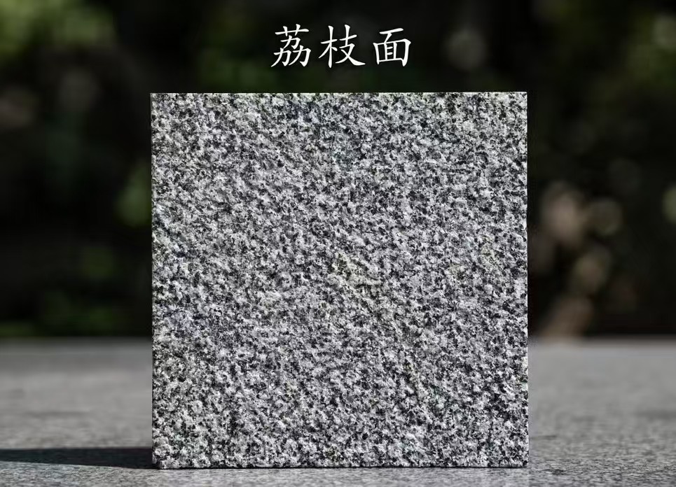 辽源 芝麻黑荔枝面
