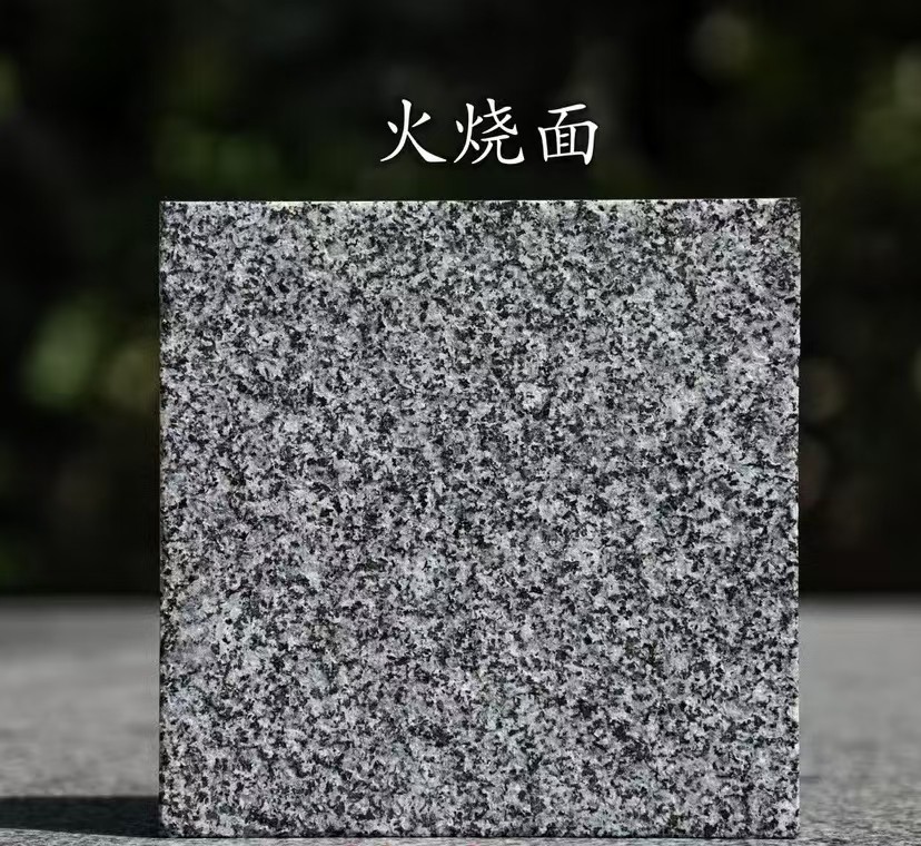 辽源 芝麻黑火烧面