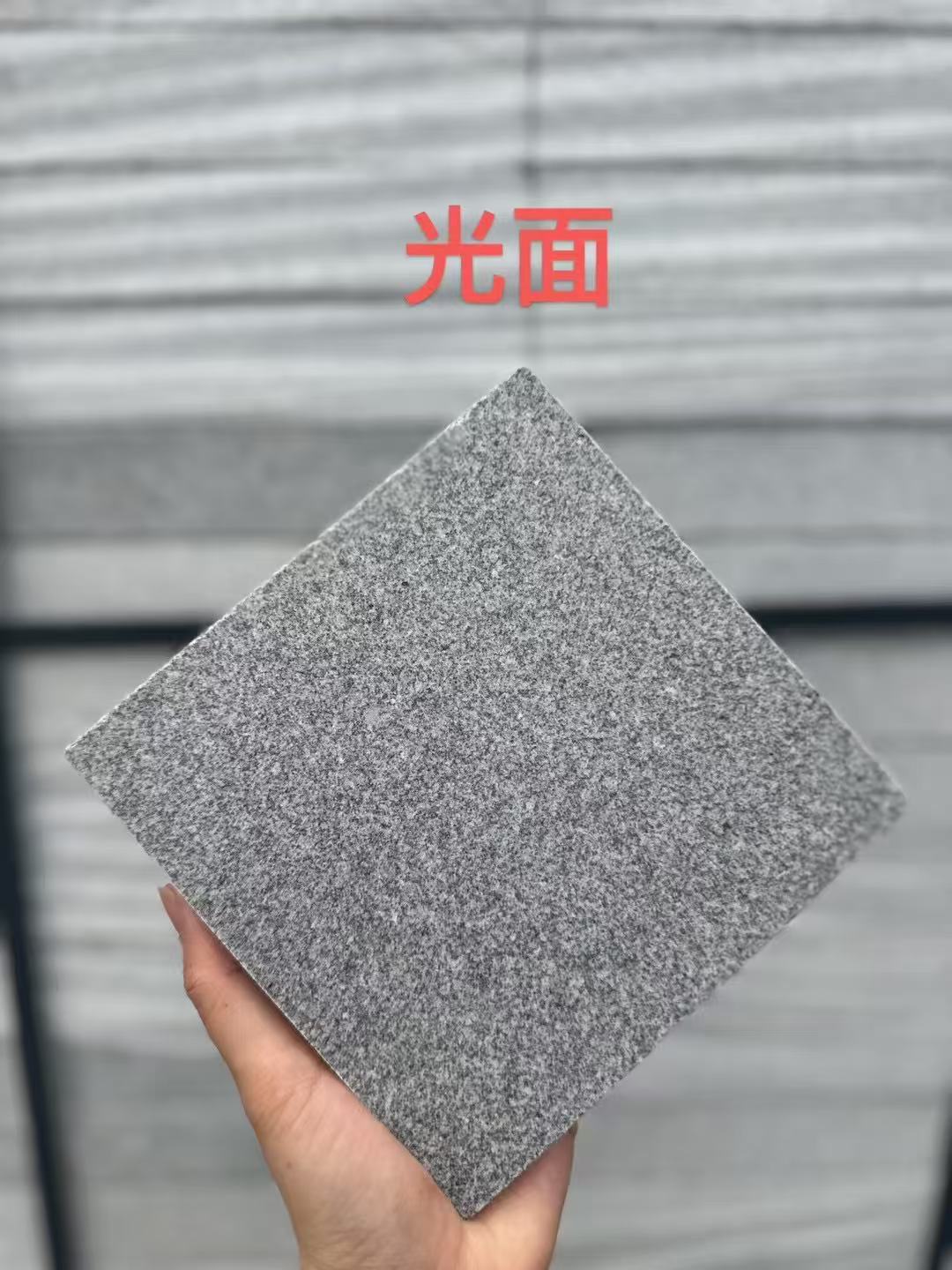 辽源 芝麻灰光面