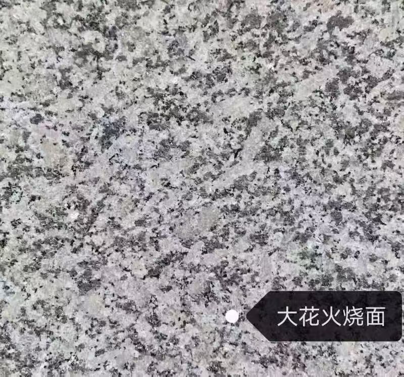 辽源 芙蓉白（芝麻白大花）火烧面