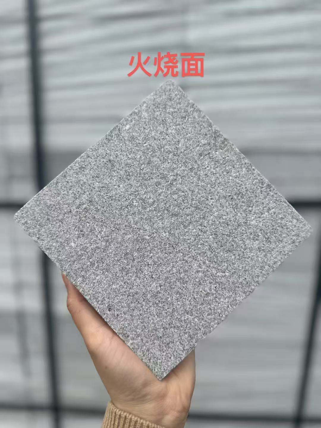 辽源 芝麻灰火烧面